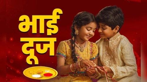 Bhaiya Dooj 2026 Date, Puja Shubh Muhurat Timings, Significance