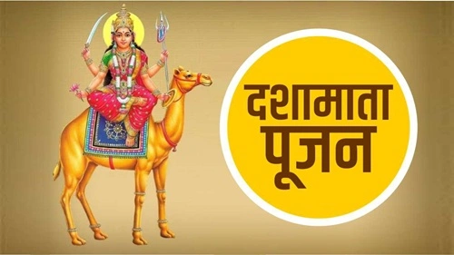 Dasha Mata 2026 Date, Puja Shubh Muhurat Timings, Significance