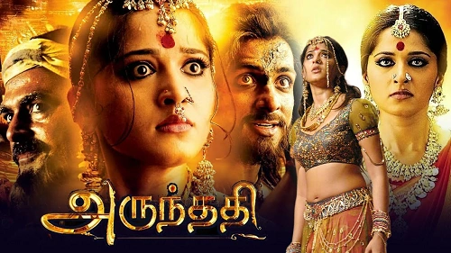 Arundhati movie