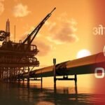 ONGC